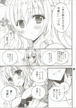 Page 6 of LV75 ni Naru Mae ni