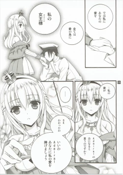 Page 8 of LV75 ni Naru Mae ni