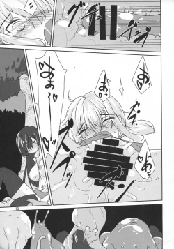 Page 12 of Oideyo Injuu no Mori