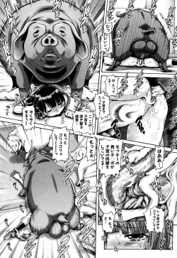 Page 39 of Jyuai Kantsu