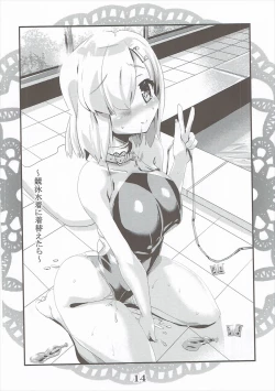 Page 13 of Rensou Harugatari 20