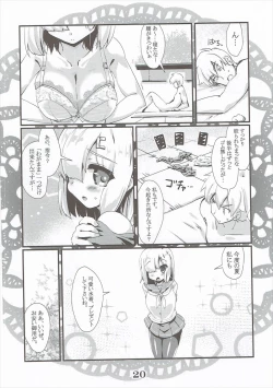 Page 19 of Rensou Harugatari 20