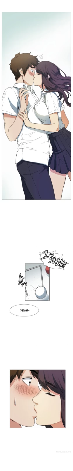 Page 163 of By Chance