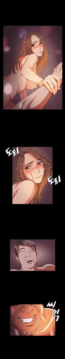 Page 250 of By Chance