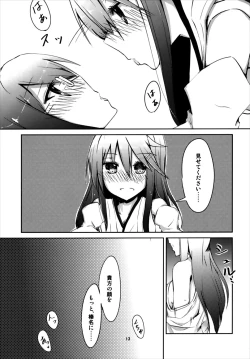 Page 15 of Face to Face