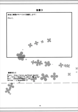 Page 21 of Face to Face