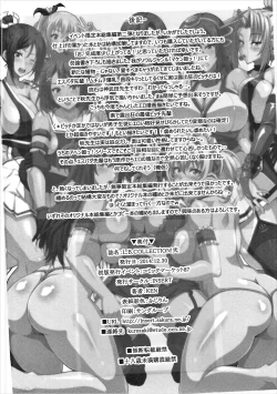 Page 101 of L.B.COLLECTION!! Ni