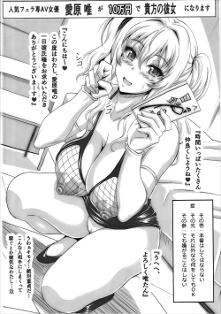 Page 51 of L.B.COLLECTION!! Ni