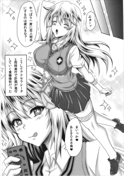 Page 73 of L.B.COLLECTION!! Ni