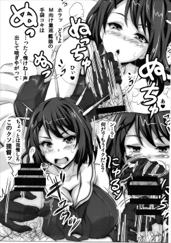 Page 76 of L.B.COLLECTION!! Ni