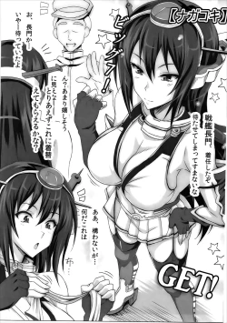 Page 82 of L.B.COLLECTION!! Ni