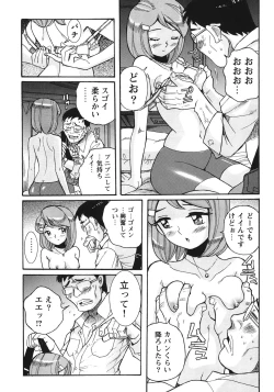 Page 189 of Hentai Shojo Choukyou Club