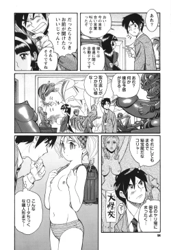 Page 93 of Hentai Shojo Choukyou Club