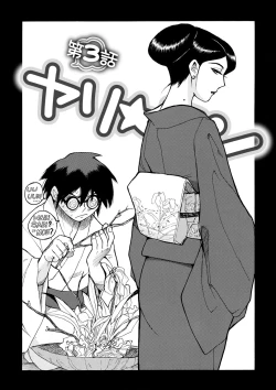 Page 47 of Hahaoya-tachi no Seishori o Suru Kantan na Oshigoto