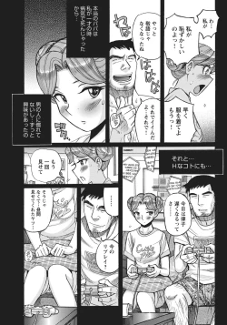 Page 112 of Ane ni Sosonokasarete Otoko no Boku ga Onna ni Natta Kekka