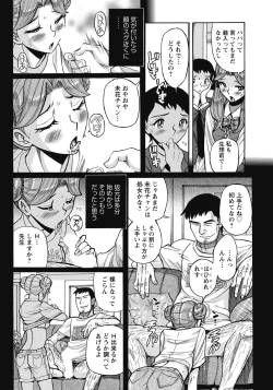 Page 115 of Ane ni Sosonokasarete Otoko no Boku ga Onna ni Natta Kekka