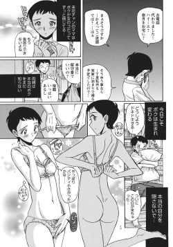 Page 26 of Ane ni Sosonokasarete Otoko no Boku ga Onna ni Natta Kekka