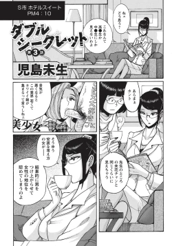 Page 44 of Ane ni Sosonokasarete Otoko no Boku ga Onna ni Natta Kekka