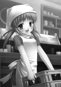 Page 3 of Shoubai Hanjou