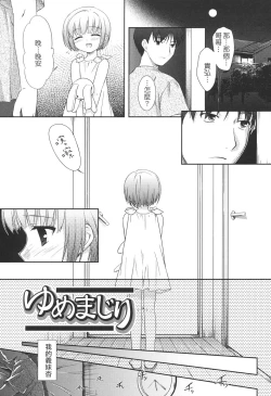 Page 107 of Slow Step