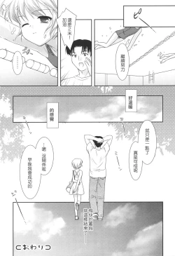 Page 126 of Slow Step