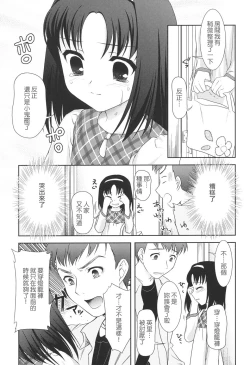 Page 134 of Slow Step