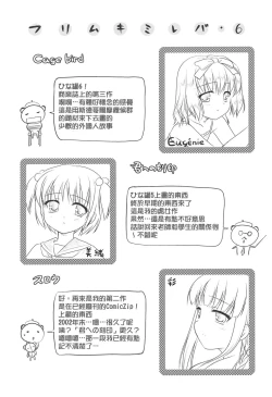 Page 150 of Slow Step