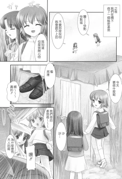 Page 59 of Slow Step