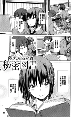 Page 221 of Henkoi Holic | 變戀的成癮症