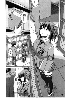 Page 222 of Henkoi Holic | 變戀的成癮症