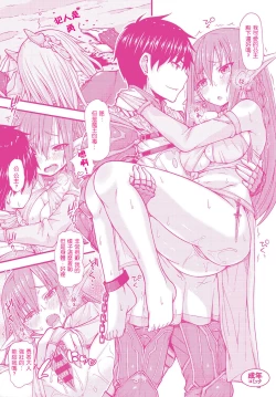 Page 2 of Henkoi Holic | 變戀的成癮症