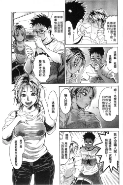 Page 128 of Konnani Yasashiku Saretano | 讓你那麼溫柔的對待我