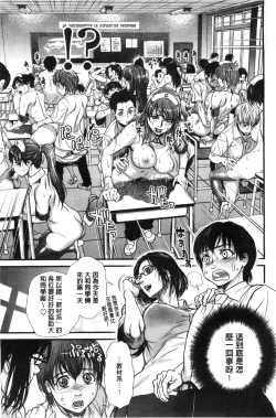 Page 162 of Konnani Yasashiku Saretano | 讓你那麼溫柔的對待我