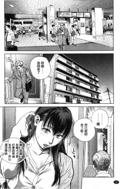 Page 25 of Konnani Yasashiku Saretano | 讓你那麼溫柔的對待我