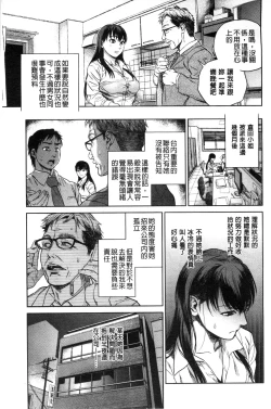 Page 26 of Konnani Yasashiku Saretano | 讓你那麼溫柔的對待我