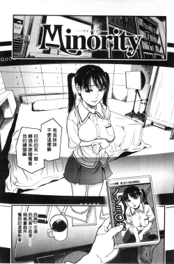 Page 46 of Konnani Yasashiku Saretano | 讓你那麼溫柔的對待我