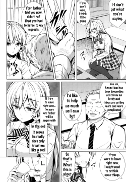 Page 7 of Erina-sama Ura Settai