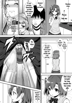 Page 17 of Boku dake no Kotori-chan