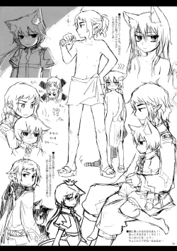 Page 18 of Rucier Rogue to Utsuhime Tsumeawase 2