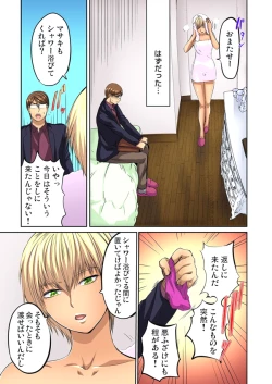 Page 259 of Yujin no yome o netoru ~ Konnani iyarashi sugata, danna ni mi rarete mo i no ka Ch. 1-12