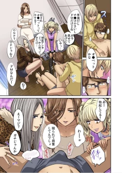 Page 278 of Yujin no yome o netoru ~ Konnani iyarashi sugata, danna ni mi rarete mo i no ka Ch. 1-12