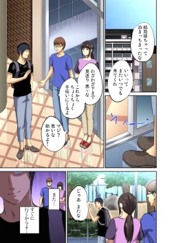 Page 97 of Yujin no yome o netoru ~ Konnani iyarashi sugata, danna ni mi rarete mo i no ka Ch. 1-12