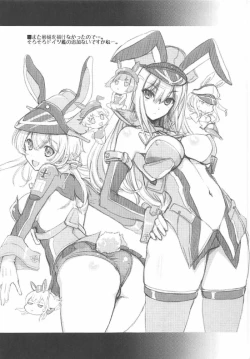 Page 22 of Prinz Pudding Princess