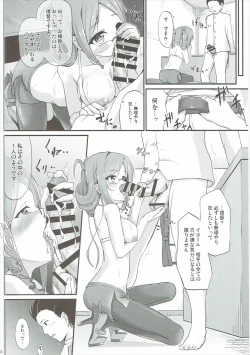 Page 13 of Renjun no Tsukaimichi