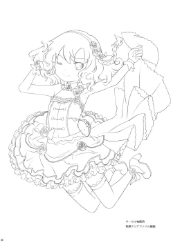 Page 31 of P-san to Issho! 2