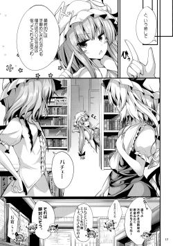 Page 16 of Remi no Motto Otona ni Narumon!