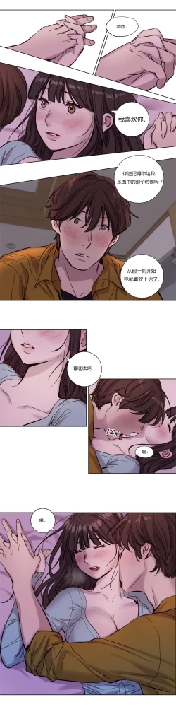 Page 221 of Atonement Camp Ch.0-42