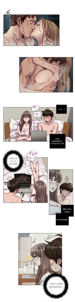 Page 312 of Atonement Camp Ch.0-42