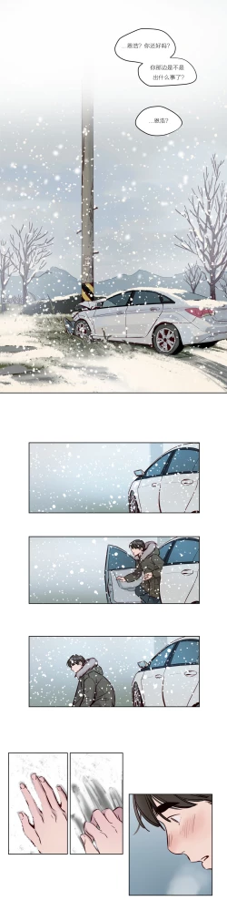 Page 452 of Atonement Camp Ch.0-42