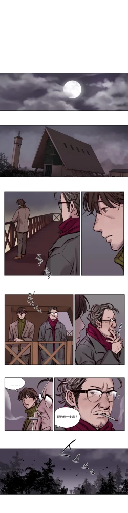 Page 478 of Atonement Camp Ch.0-42